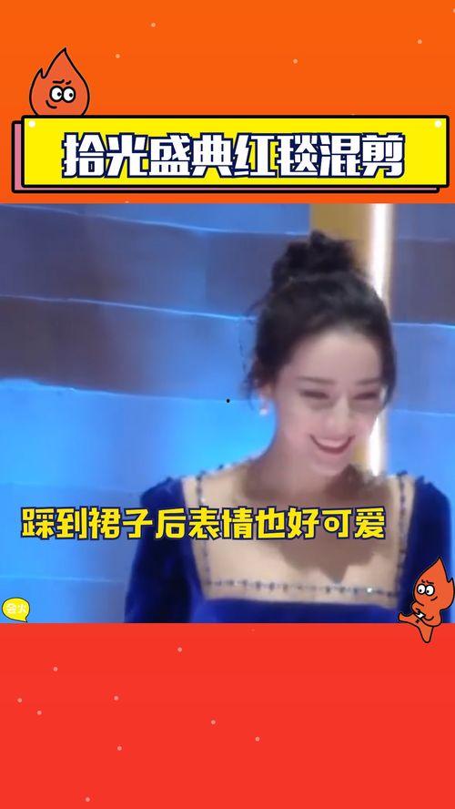 拾光娱乐爆料是真的吗,真相揭秘，是真是假？