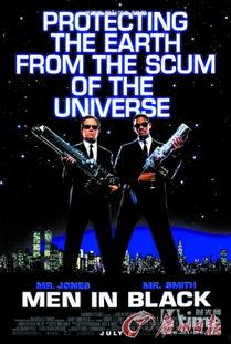 美国黑衣人爆料新闻报道,独家爆料震惊新闻报道