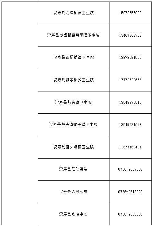 深圳新冠爆料事件视频曝光