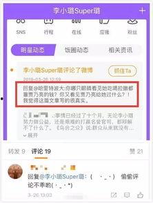 贾先生最新爆料视频大全,揭秘娱乐圈幕后真相