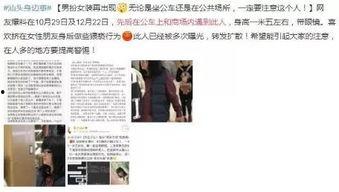 今日视线爆料宣传片,宣传片背后的精彩故事