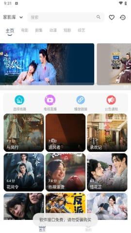 手机在线电影观看免费,手机在线电影免费观影指南